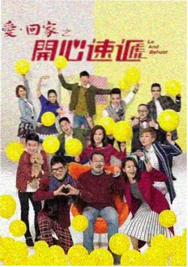 甜宠言情剧