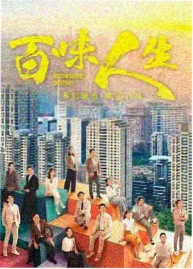 悬疑刑侦剧