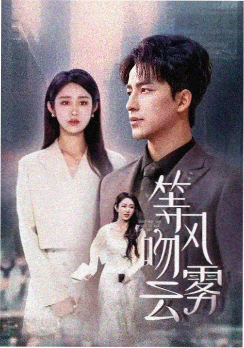 经典老剧